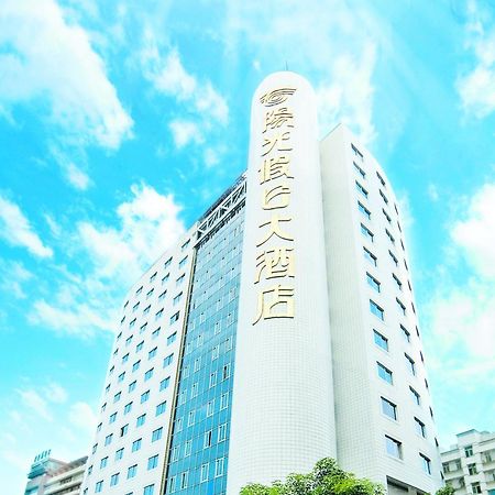 Sunshine Holiday Hotel Fuzhou Fuzhou  Extérieur photo